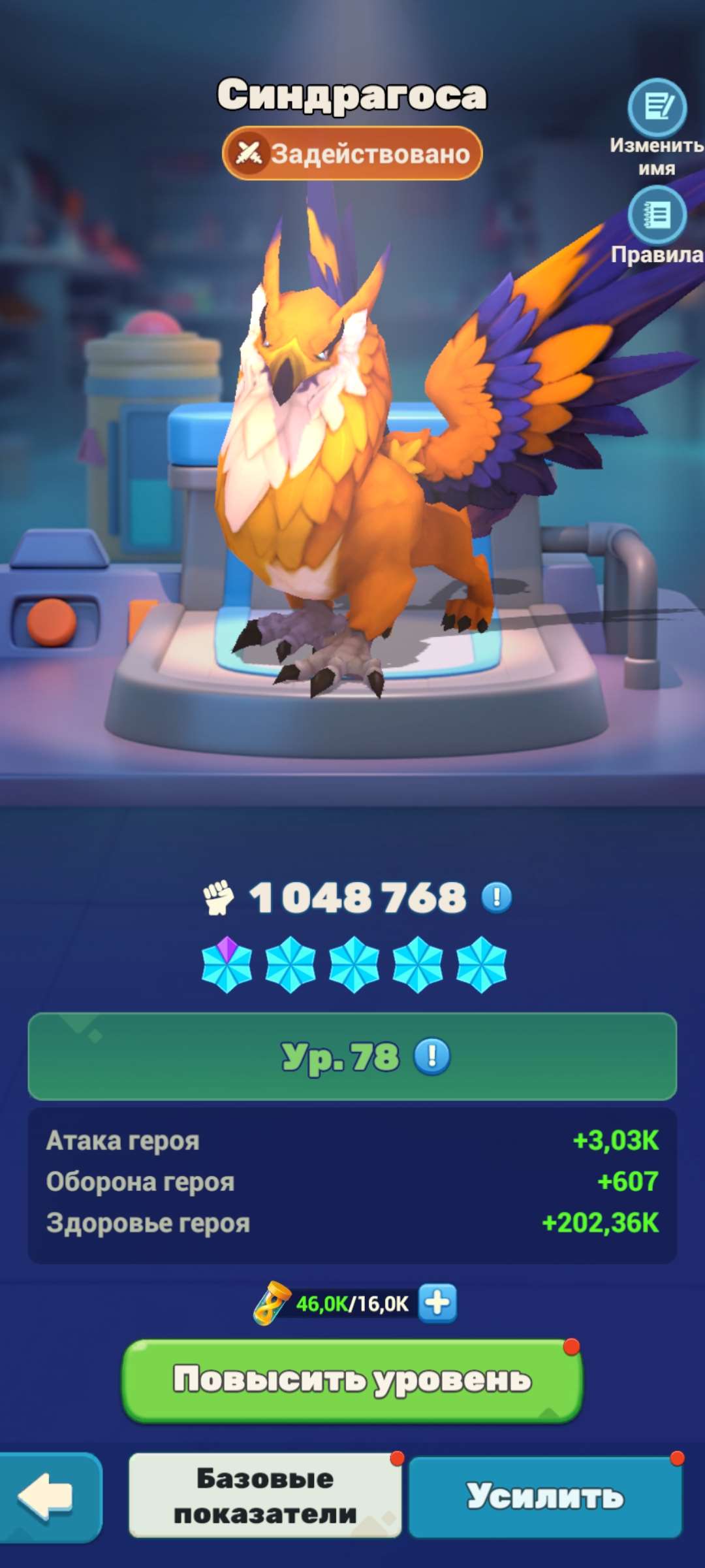 продажа аккаунта к игре Tiles Syrvive!